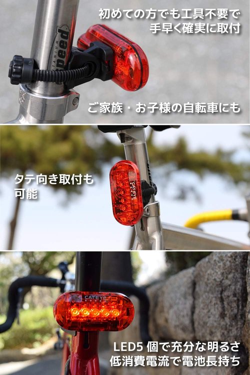 Cat Eye TL-LD155-R Flushing Safety Tail Light