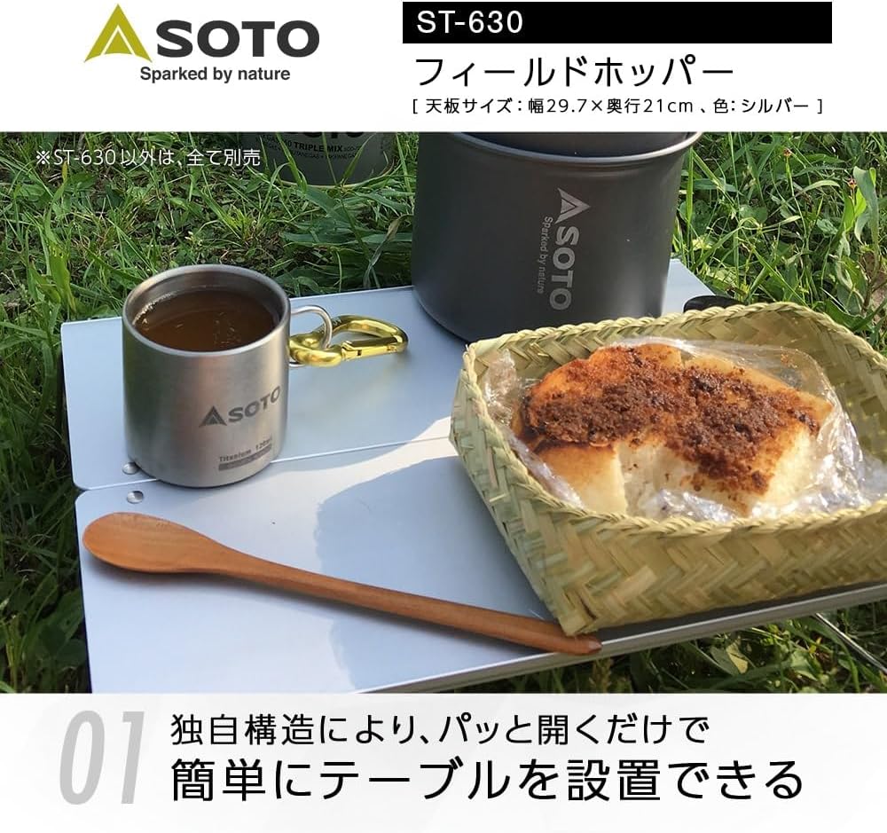 Mini Pop-Up Aluminium Table - SOTO Field Hopper for Camping & Outdoor Use