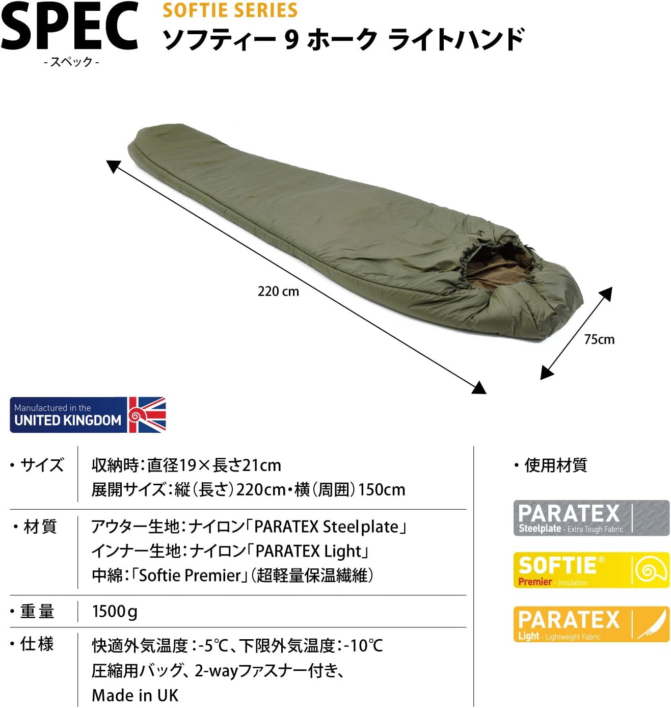 Snugpak Softie 9 Hawk Sleeping Bag