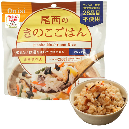GOHAN JAPAN Kinoko Mushroom Dried Alpha Rice (100% Japan-based) for Camping Mountain Climbing Emergencies 100g/3.5oz (A filling 260g/9.2oz meal) per 1-pack by Onisi Foods (1-pack, 100, Gram)
