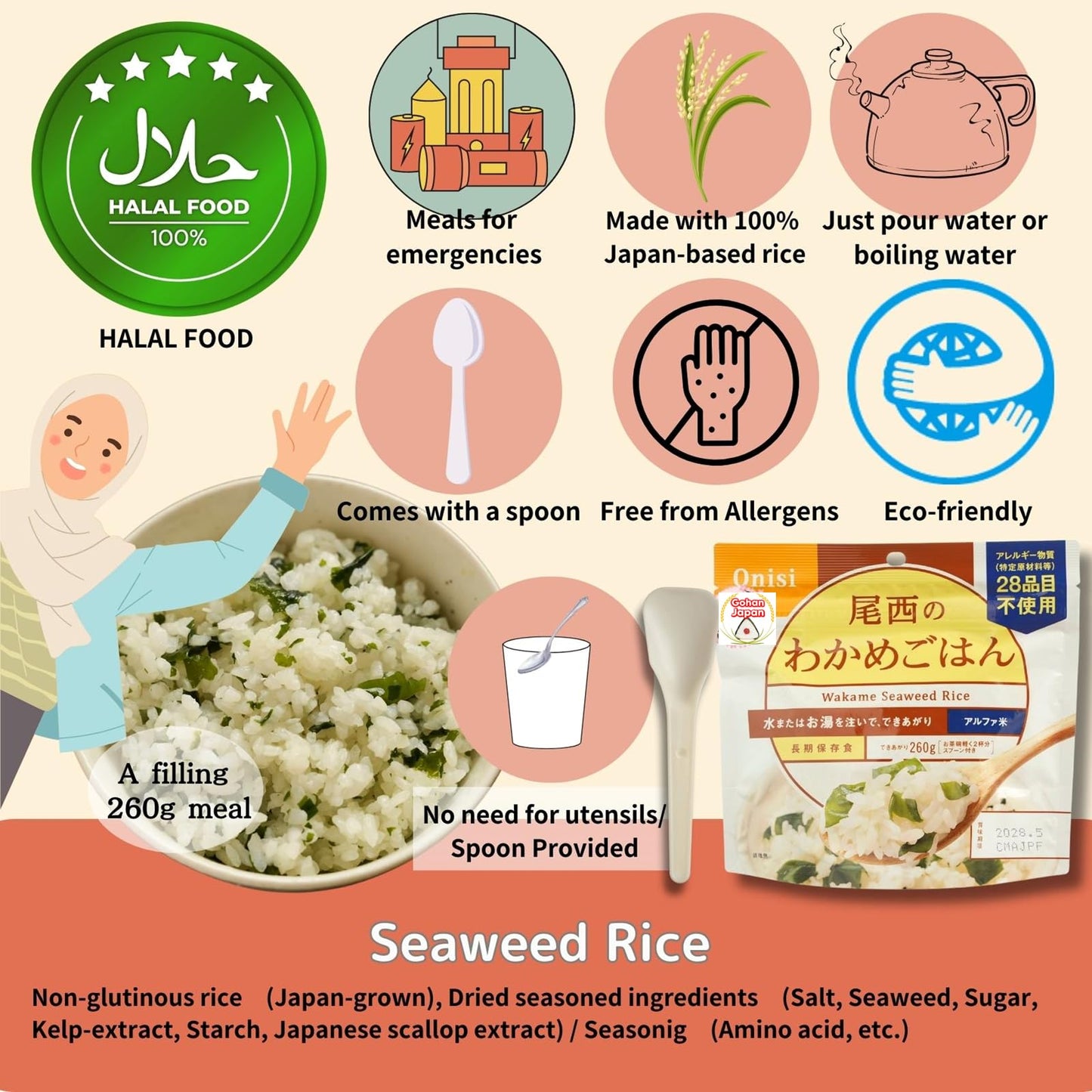 GOHAN JAPAN Wakame Seaweed Dried Alpha Rice (100% Japan-based) for Camping Mountain Climbing Emergencies 100g/3.5oz (A filling 260g/9.2oz meal) per 1-pack by Onisi Foods (3-packs, 300, Gram)