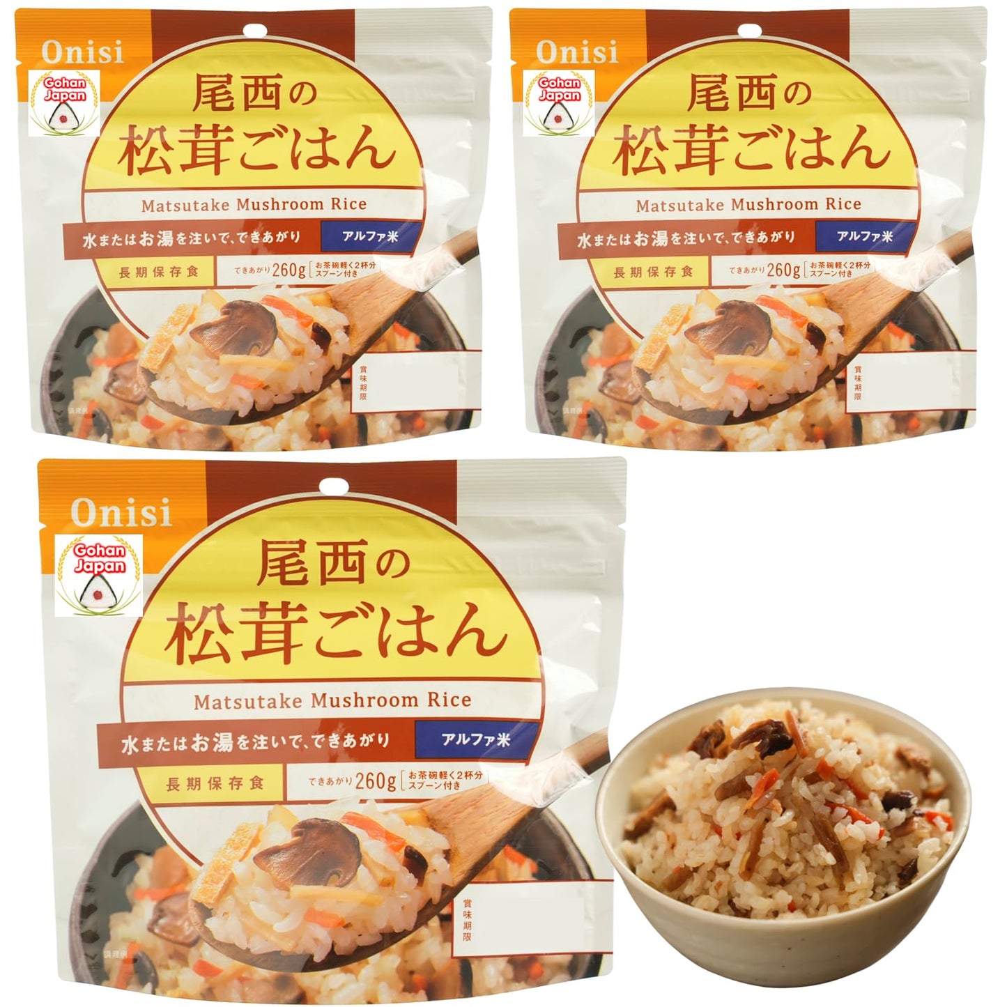 GOHAN JAPAN Matsutake Mushrooms Alpha Rice (100% Japan-based) for Camping Mountain Climbing Emergencies 100g/3.5oz (A filling 260g/9.2oz meal) per 1-pack by Onisi Foods (3-packs, 300, Gram)
