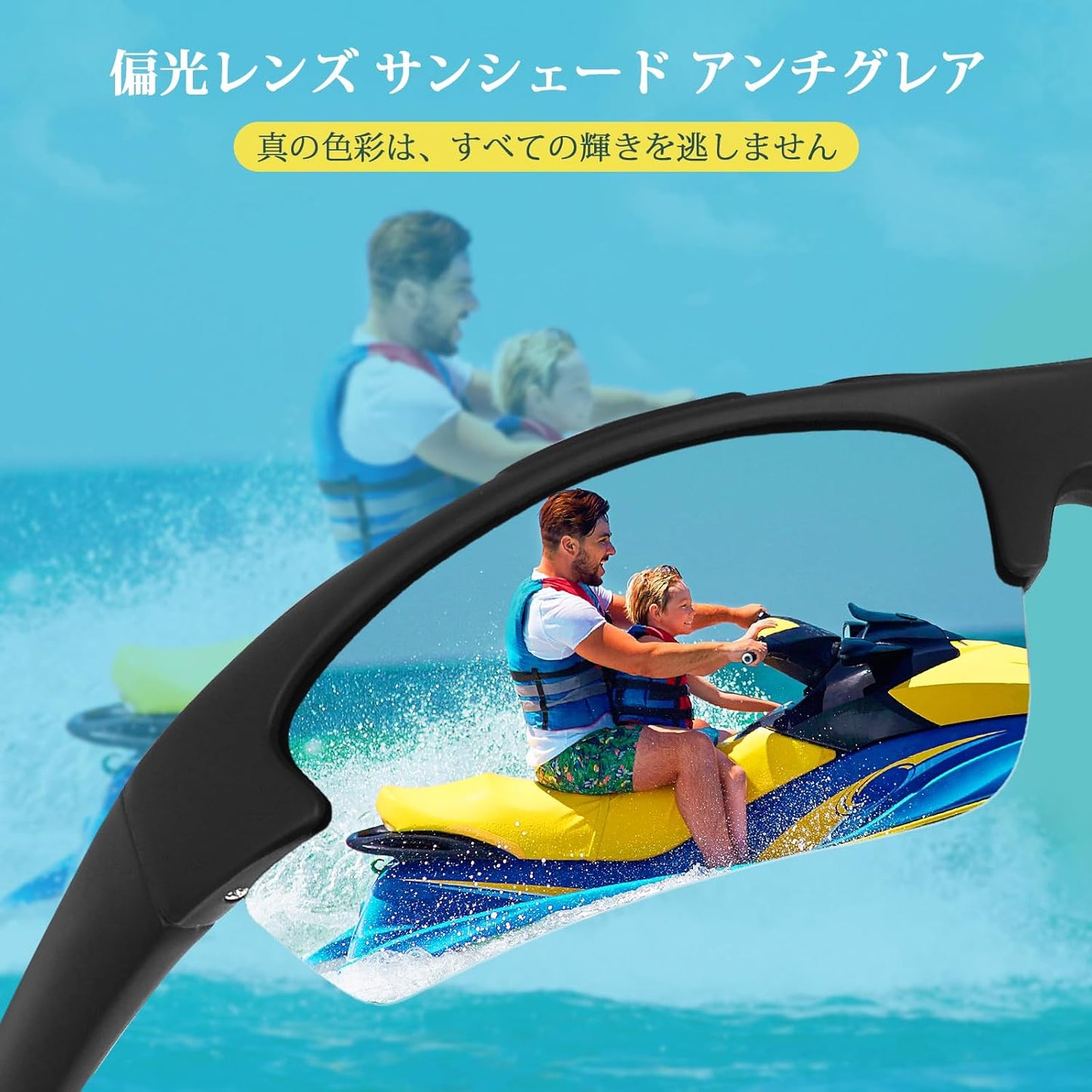 Polarized Sports Sunglasses for Men - Lightweight Tr62 Frame for Fishing, Cycling, Golf & Running