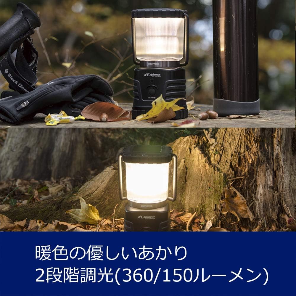 EX-V777D LED Lantern, AA Battery, 360 Lumens, Camping, Outdoor, Light, Disaster Prevention