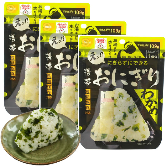 GOHAN JAPAN Seaweed Wakame Onigiri portable 100% Japan based Alpha Dried Rice Ball 42g/1.5 oz(A filling 109g/3.8oz) for Camping Mountain Climbing Emergencies by Onisi Foods Japanese Company (3-Packs, 126, Gram)