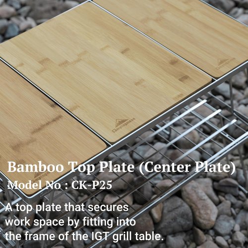 camping moon IGT Top Board Bridge Table Bamboo Center Plate CK-P25