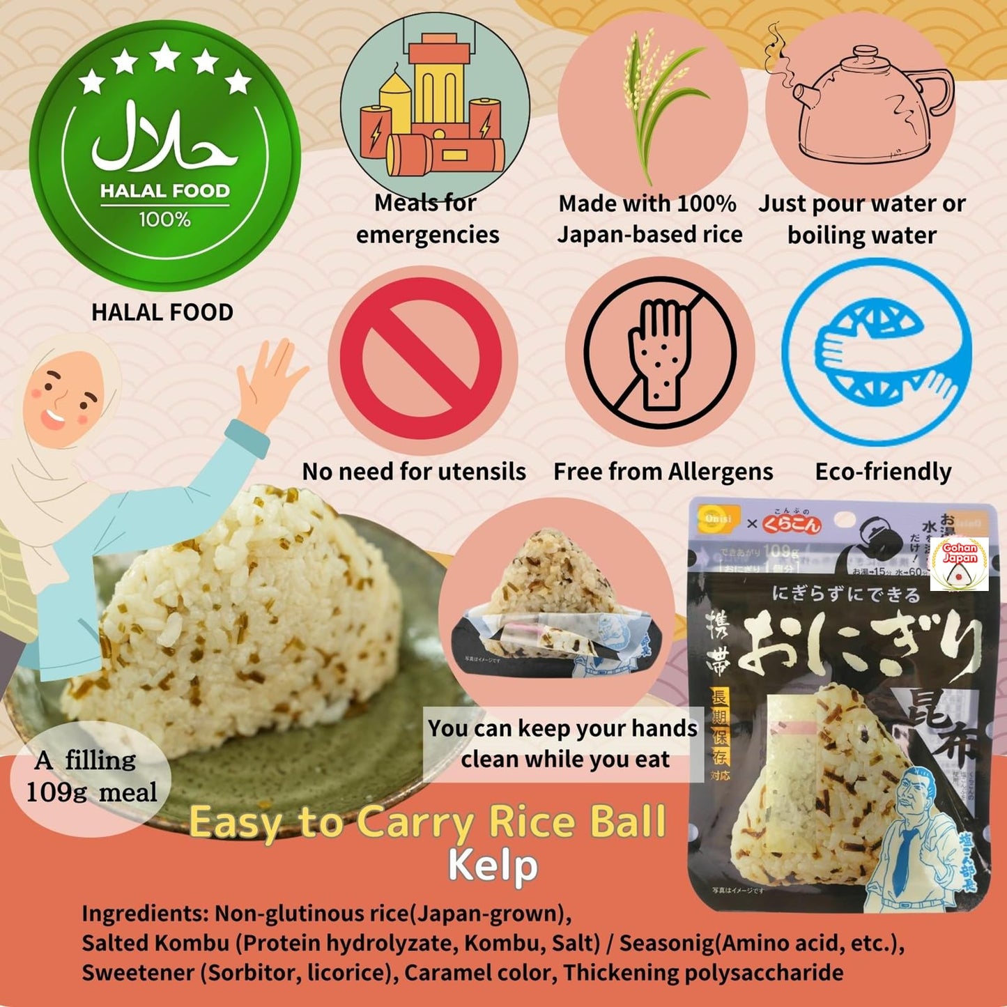 GOHAN JAPAN Kelp (Kombu) Onigiri portable 100% Japan based Alpha Dried Rice Ball 42g/1.5 oz(A filling 109g/3.8oz) for Camping Mountain Climbing Emergencies by Onisi Foods Japanese Company (3-Packs)