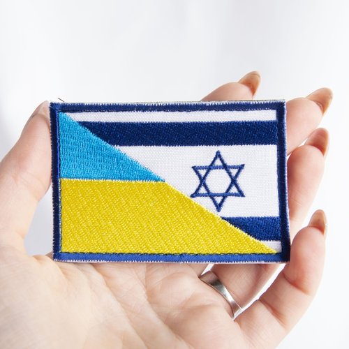 Bluyellow 2Pcs Ukraine Israel Flag Patch Set, Embroidered Hook and Loop Israeli Flag & Ukraine Patch, Tactical Patches for Military Backpack, Tactical Vest, Hat, Dog Vest, Sew on Option, 3x2 Inches
