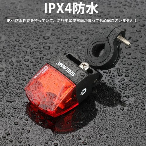 SHEAWA Energy-efficient Bicycle Light Magnetic Induction Self-Powered Bike Taillight Cycling Safety Light（No Battery Required）