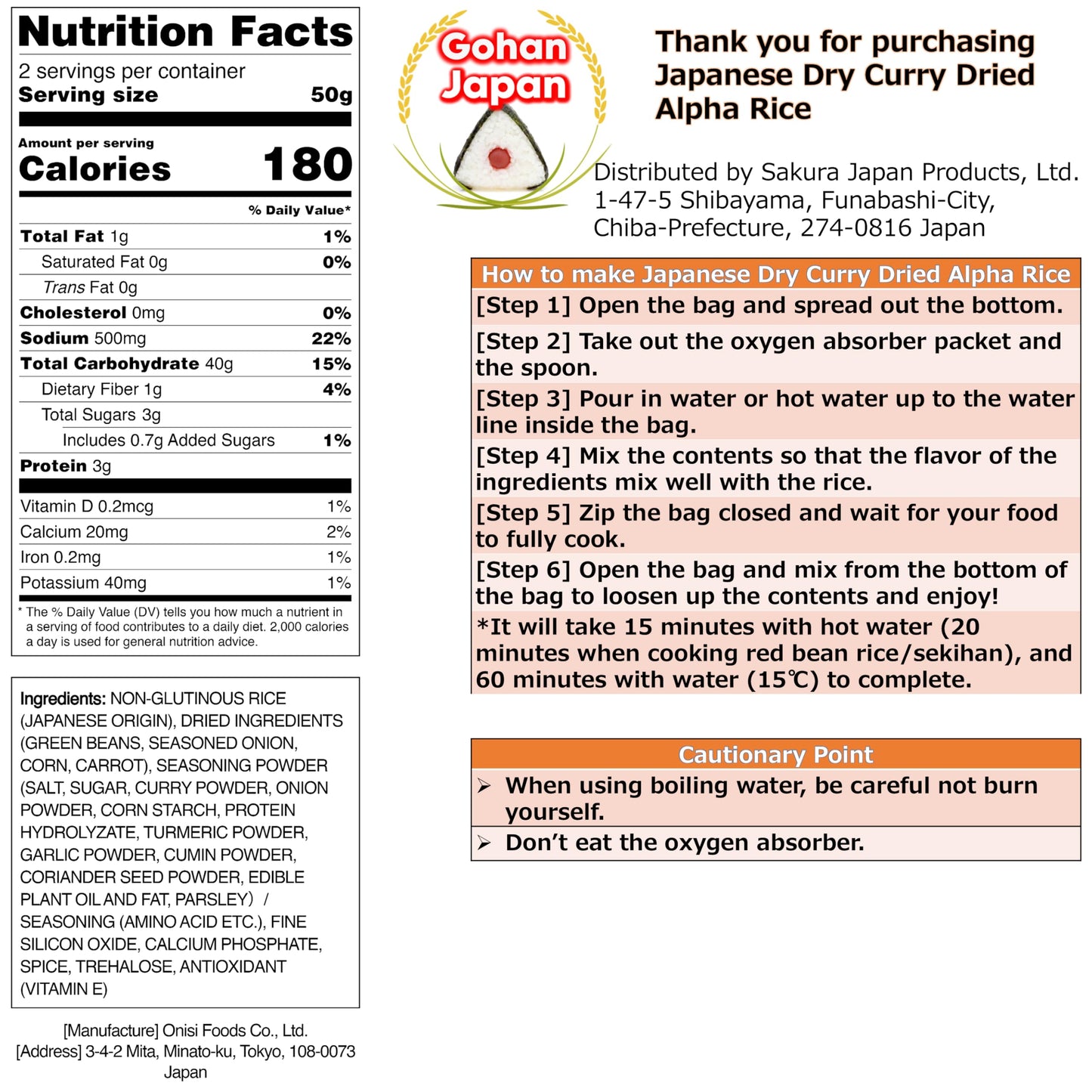 GOHAN JAPAN Japanese Dry Curry Dried Alpha Rice (100% Japan-based) for Camping Mountain Climbing Emergencies 100g/3.5oz A filling 260g/9.2oz meal per 1-pack by Onisi Foods (3-packs, 300, Gram)