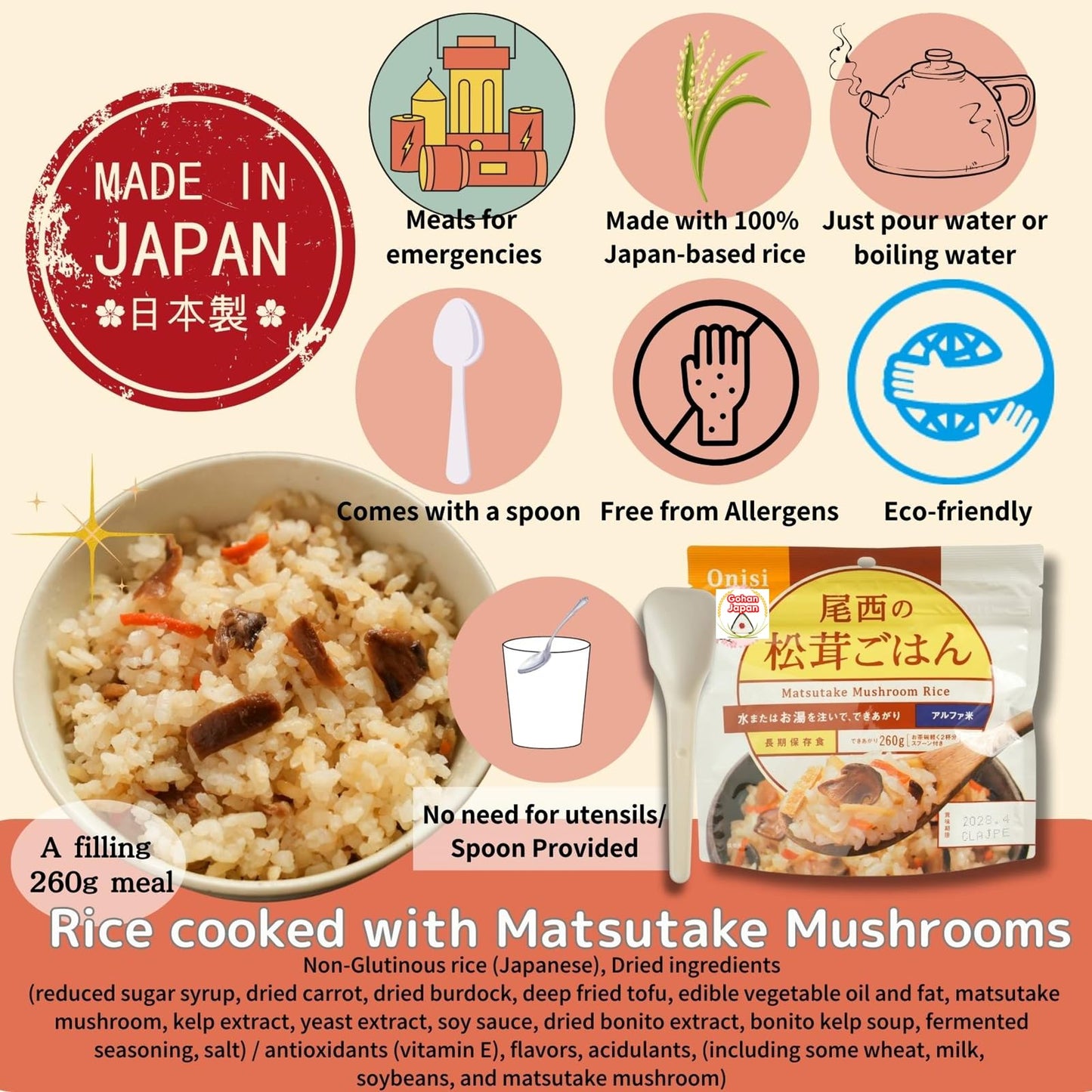 GOHAN JAPAN Matsutake Mushrooms Alpha Rice (100% Japan-based) for Camping Mountain Climbing Emergencies 100g/3.5oz (A filling 260g/9.2oz meal) per 1-pack by Onisi Foods (3-packs, 300, Gram)