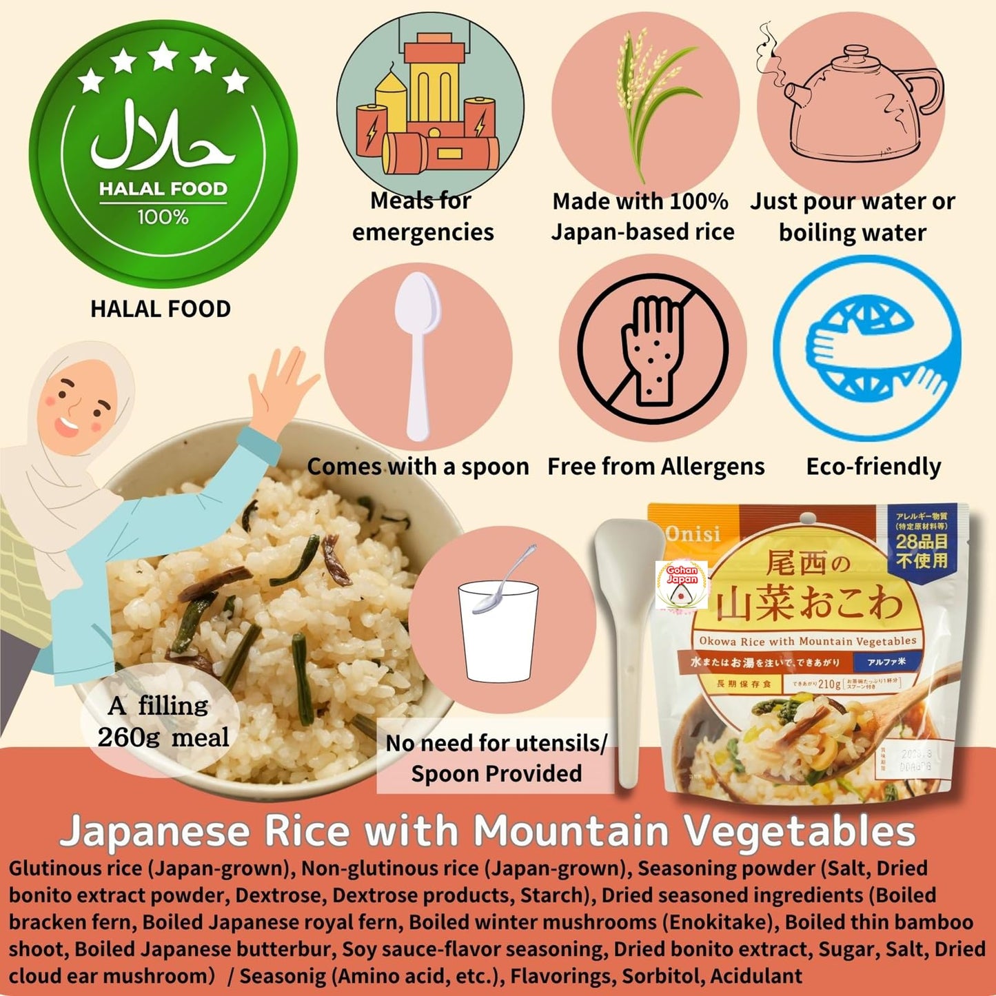 GOHAN JAPAN Japanese Dry Curry Dried Alpha Rice (100% Japan-based) for Camping Mountain Climbing Emergencies 100g/3.5oz A filling 260g/9.2oz meal per 1-pack by Onisi Foods (3-packs, 300, Gram)