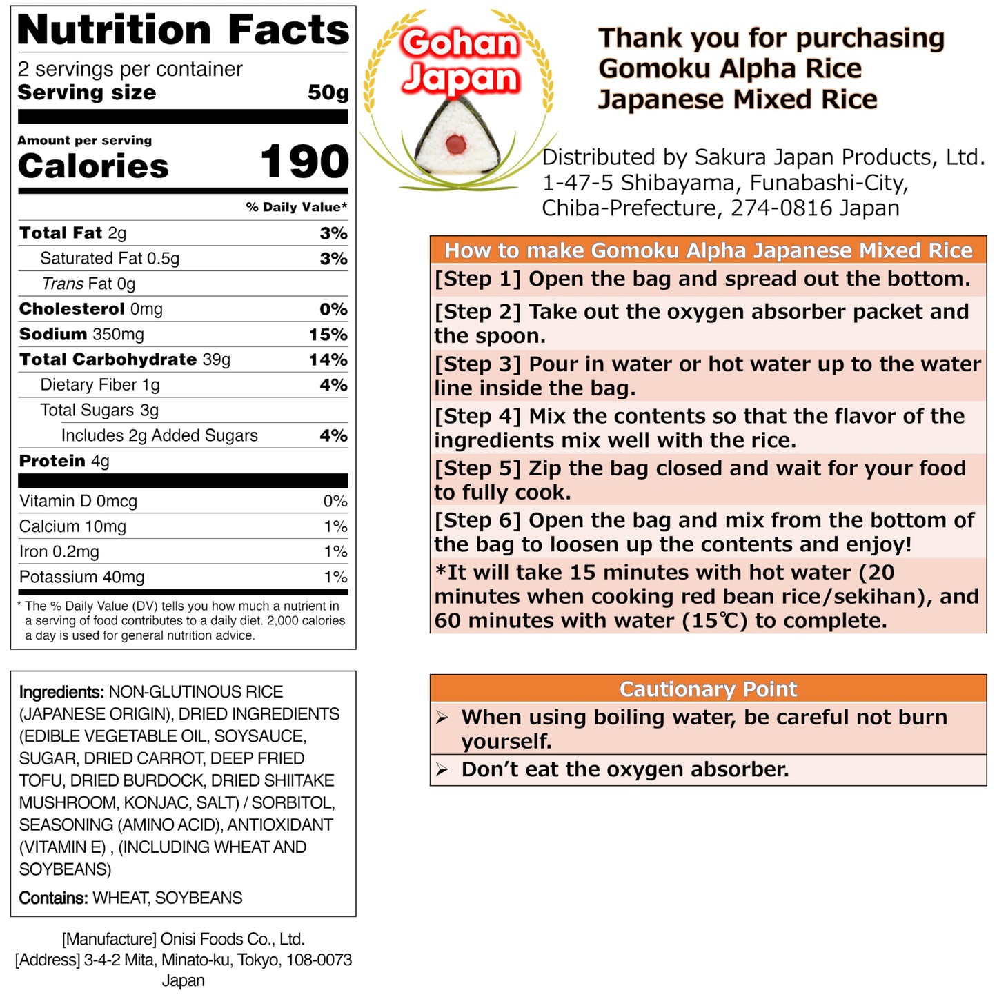 GOHAN JAPAN Gomoku Alpha Rice Japanese Mixed Rice (100% Japan-based) for Camping Mountain Climbing Emergencies 100g/3.5oz (A filling 260g/9.2oz meal) per 1-pack by Onisi Foods (3-packs, 300, Gram)