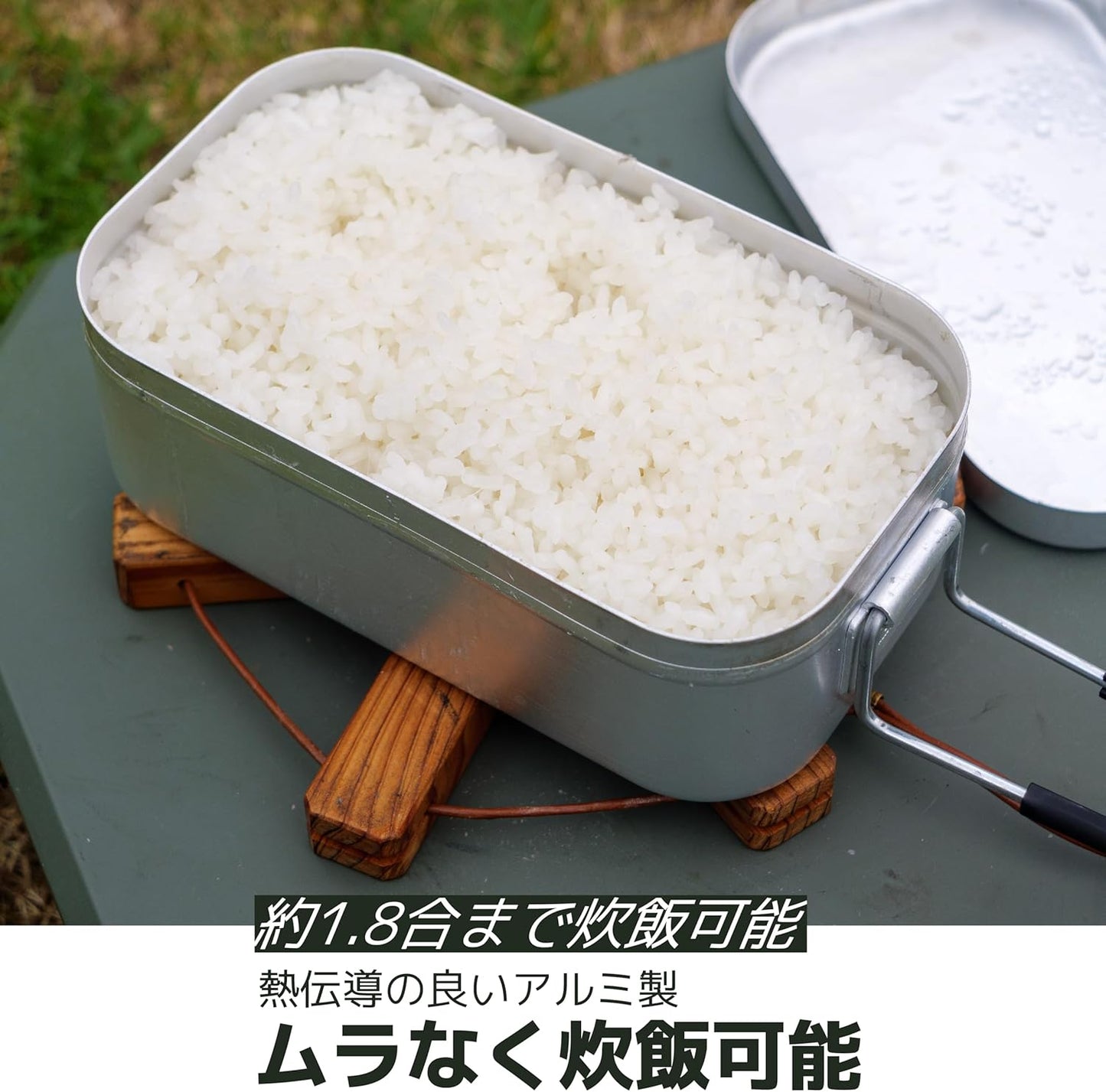 trangia Large mestine