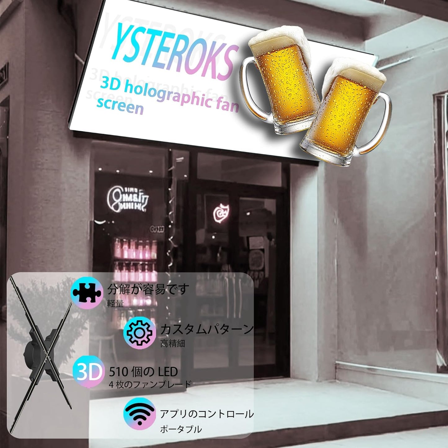 3D Hologram Fan, 45cm (17.7 In) 4-Blade HD LED Spinning Holographic Projector Display, Transparent Compact for Retail Advertising and Home Decor