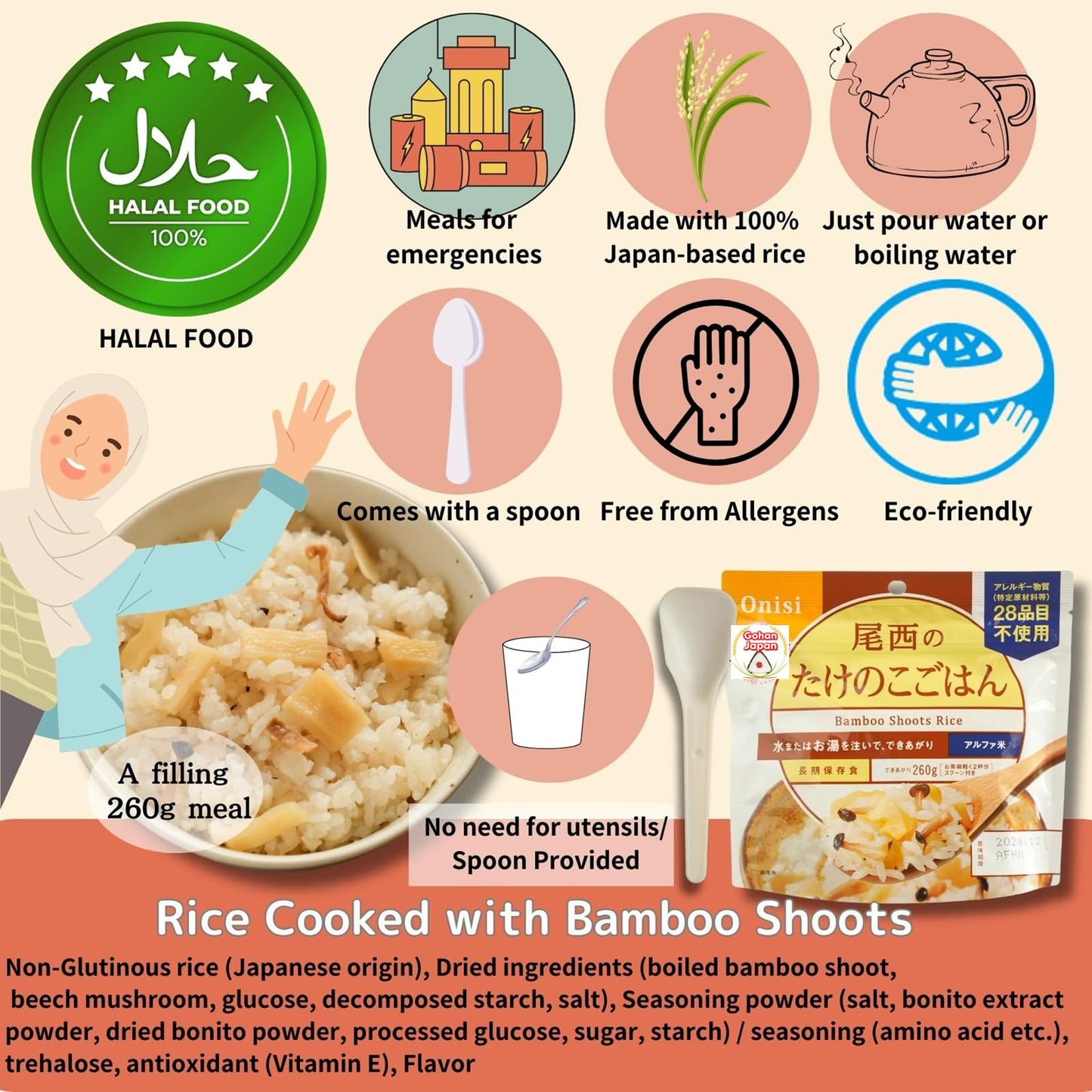 GOHAN JAPAN Takenoko Bamboo Shoots Dried Alpha Rice (100% Japan-based) for Camping Mountain Climbing Emergencies 100g/3.5oz (A filling 260g/9.2oz meal) per 1-pack by Onisi Foods (1-pack, 100, Gram)