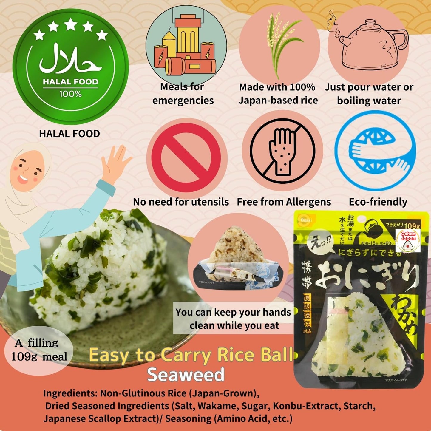 GOHAN JAPAN Seaweed Wakame Onigiri portable 100% Japan based Alpha Dried Rice Ball 42g/1.5 oz(A filling 109g/3.8oz) for Camping Mountain Climbing Emergencies by Onisi Foods Japanese Company (3-Packs, 126, Gram)