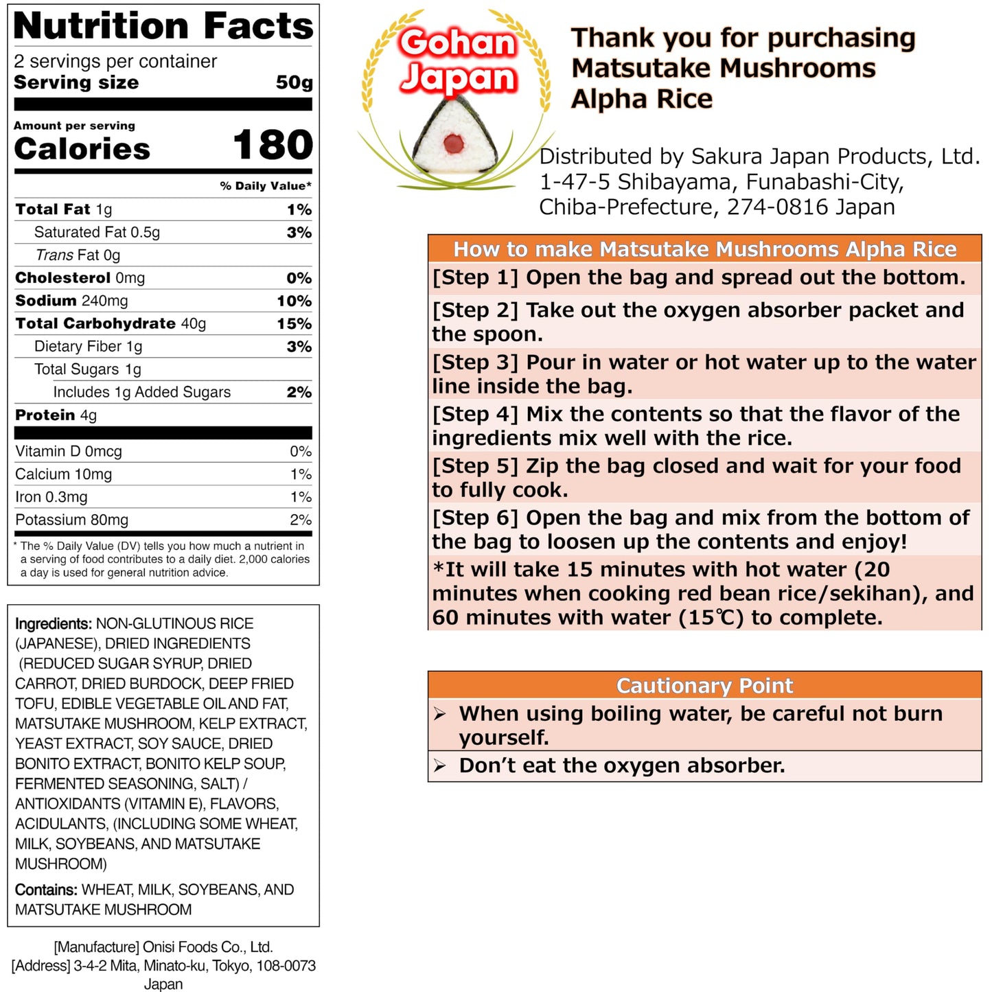 GOHAN JAPAN Matsutake Mushrooms Alpha Rice (100% Japan-based) for Camping Mountain Climbing Emergencies 100g/3.5oz (A filling 260g/9.2oz meal) per 1-pack by Onisi Foods (3-packs, 300, Gram)