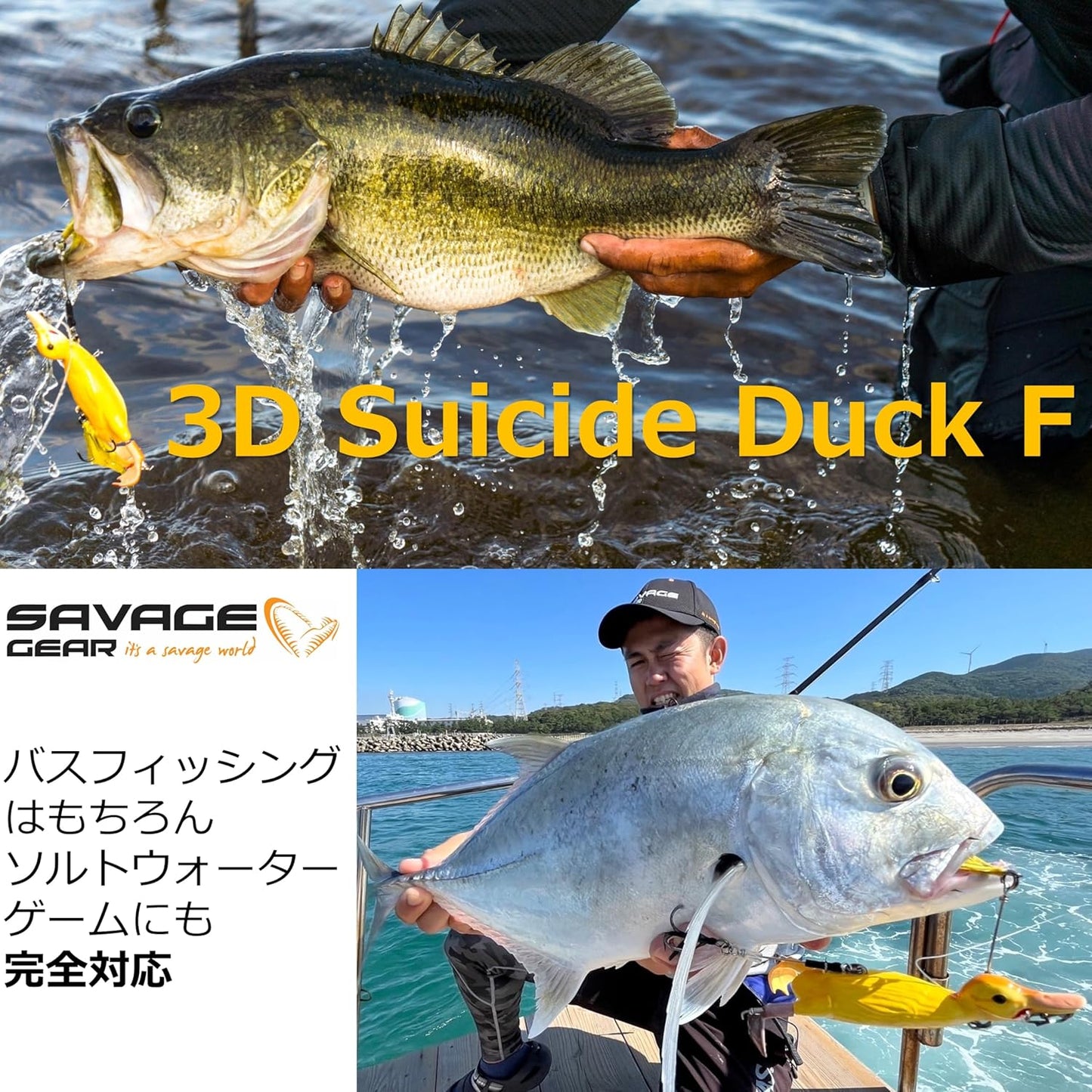 Savage Gear 3D Duck Fishing Hard Bait