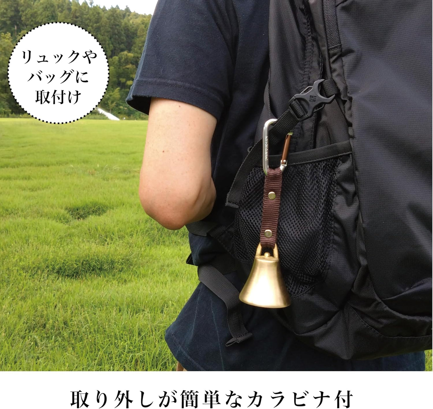 Japan import Nakabayashi Bear Bell Large with Carabiner