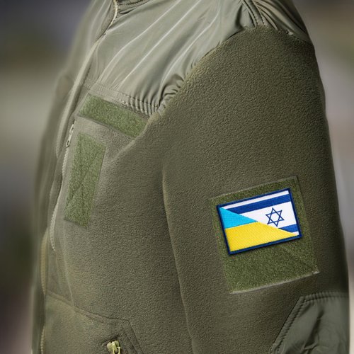 Bluyellow 2Pcs Ukraine Israel Flag Patch Set, Embroidered Hook and Loop Israeli Flag & Ukraine Patch, Tactical Patches for Military Backpack, Tactical Vest, Hat, Dog Vest, Sew on Option, 3x2 Inches