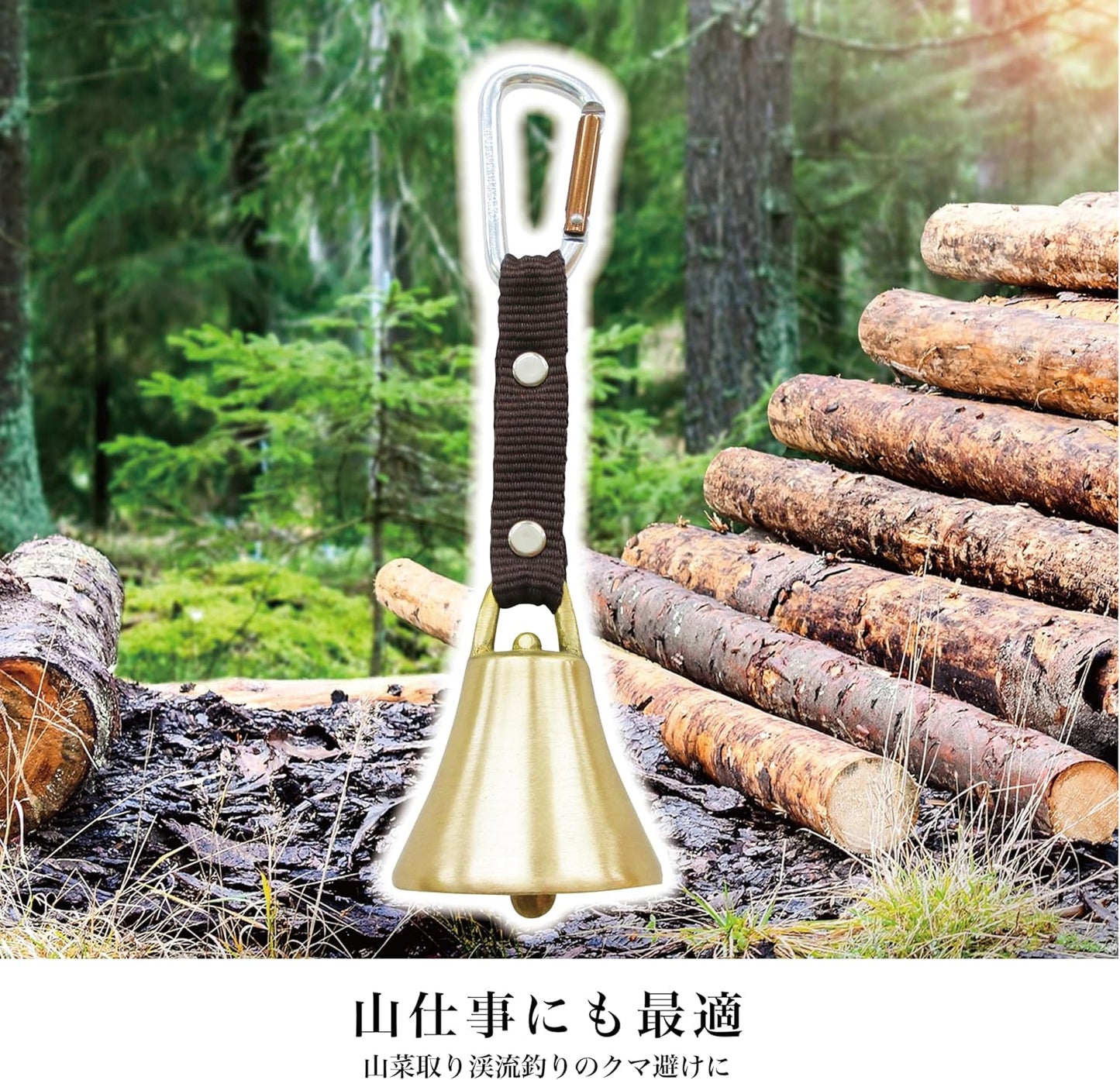 Japan import Nakabayashi Bear Bell Large with Carabiner