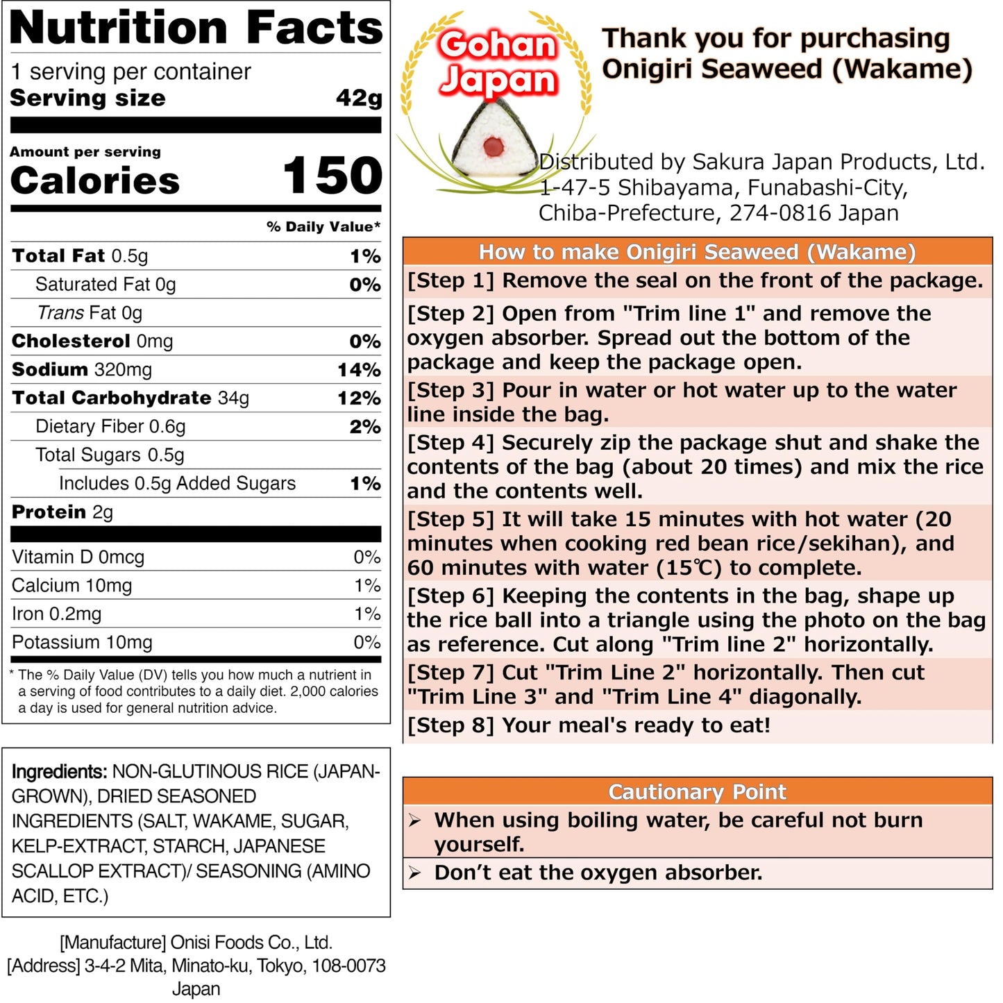 GOHAN JAPAN Seaweed Wakame Onigiri portable 100% Japan based Alpha Dried Rice Ball 42g/1.5 oz(A filling 109g/3.8oz) for Camping Mountain Climbing Emergencies by Onisi Foods Japanese Company (3-Packs, 126, Gram)