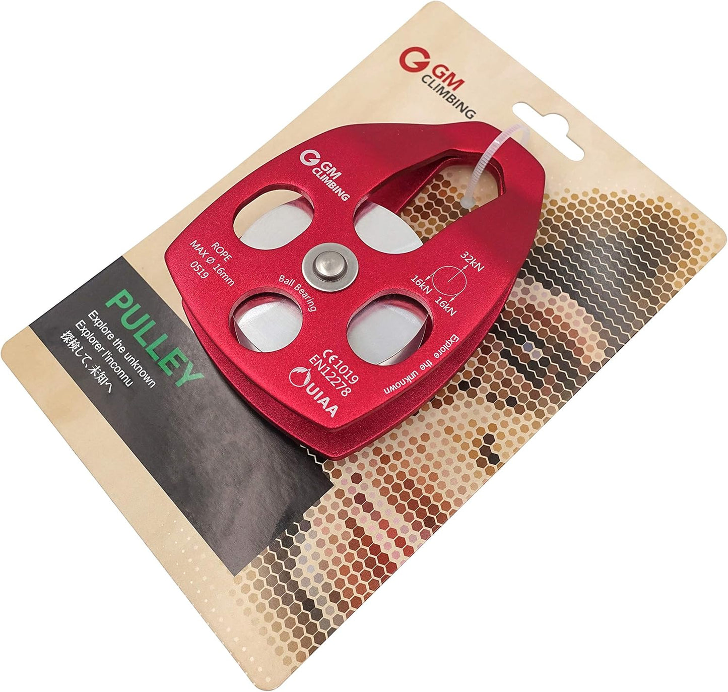 GM CLIMBING Large Rescue Pulley 32kN Single Sheave with Swing Plate CE UIAA Certified