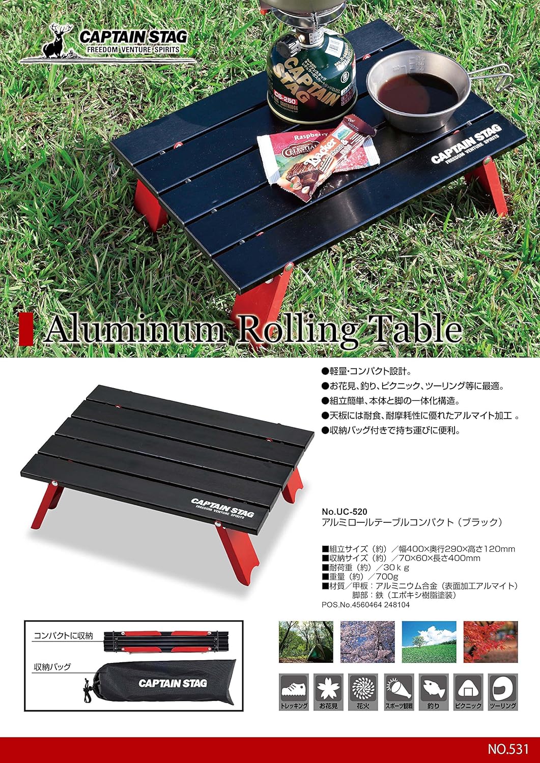 CAPTAIN STAG Aluminum Compact Outdoor Table M-3713