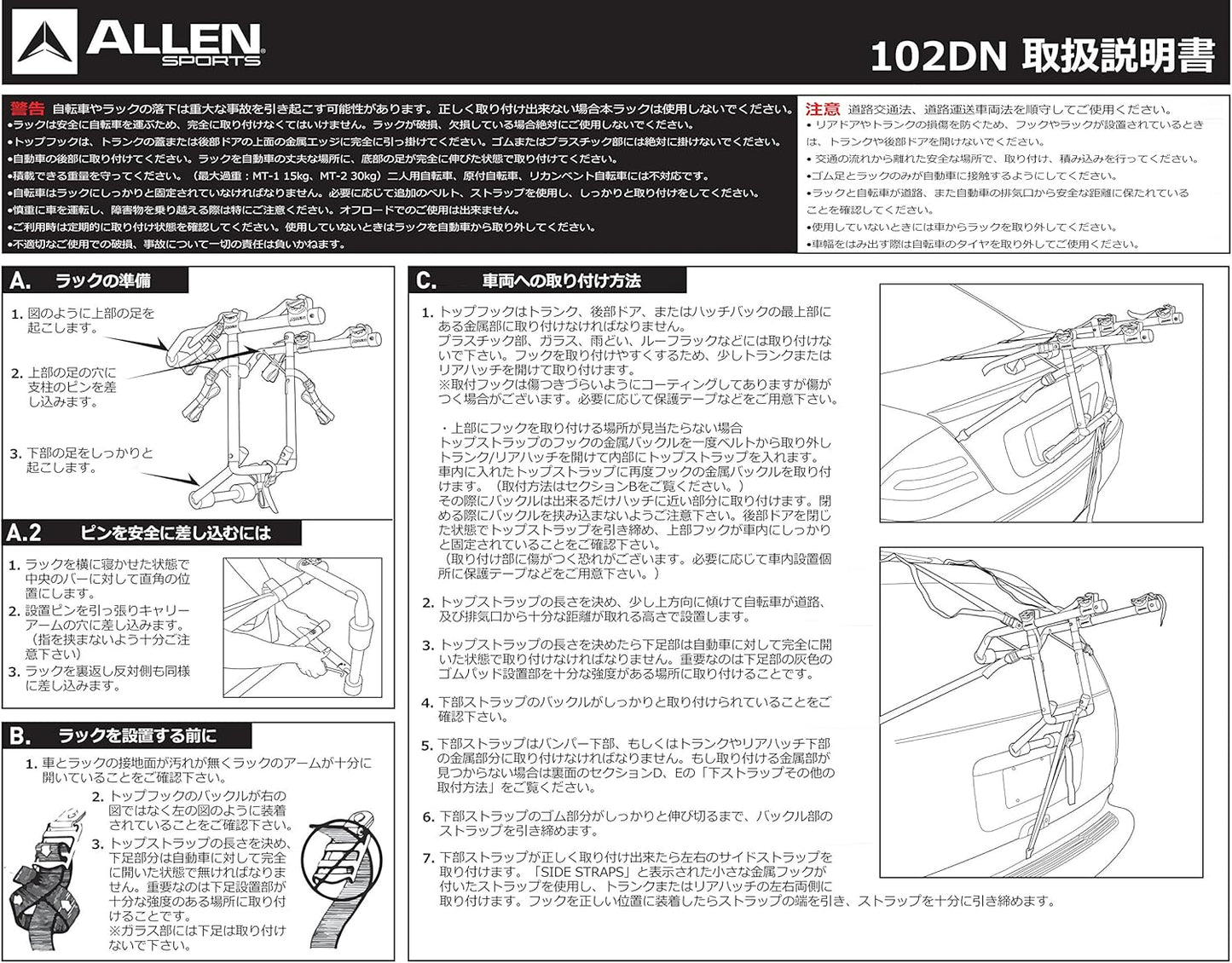 Allen Sports Deluxe Steel Child Trailer